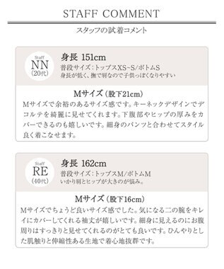 Tiaclasse 【おのののかさん着用 】「冷凛（ひやりん）」カノコバックフレアカットソー ブルー