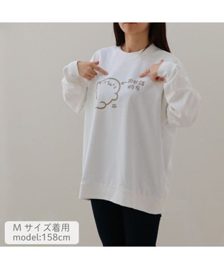 Mother garden しろたん ゆるトレーナー 《お世話待ち》 ユニセックス 長袖 トレーナー