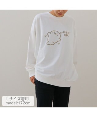 Mother garden しろたん ゆるトレーナー 《お世話待ち》 ユニセックス 長袖 トレーナー