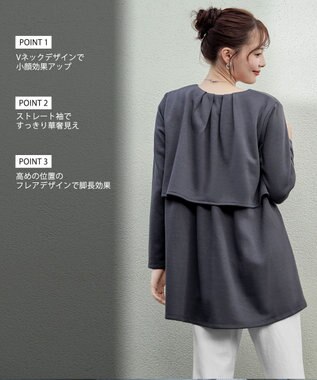 Tiaclasse L 【洗える】バックフレア裏毛チュニック チャコールグレー