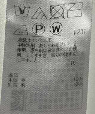 ONWARD Reuse Park 【23区】ニット秋冬 レッド