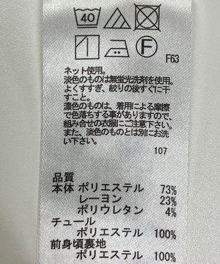 ONWARD Reuse Park 【any SiS】カットソー春夏 ホワイト