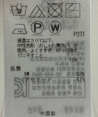 ONWARD Reuse Park 【自由区】ニット春夏 グリーン