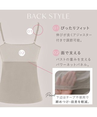 BRADELIS New York 【BRADELIS Me / ノンワイヤー】デイリーコンフォートブラトップ 補正下着 カップ付き ブラトップ ダークグレージュ