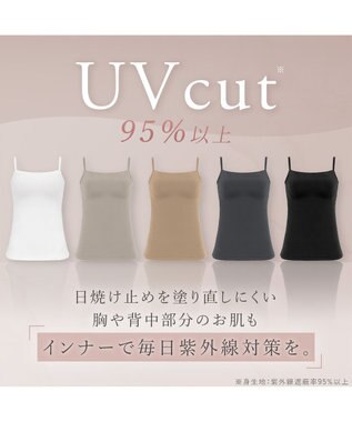 BRADELIS New York 【BRADELIS Me / ノンワイヤー】デイリーコンフォートブラトップ 補正下着 カップ付き ブラトップ ダークグレージュ