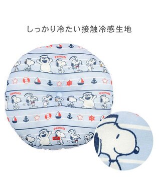 PET PARADISE スヌーピー クールカップ 《ブラザーズ》 Ｍ ライトブルー