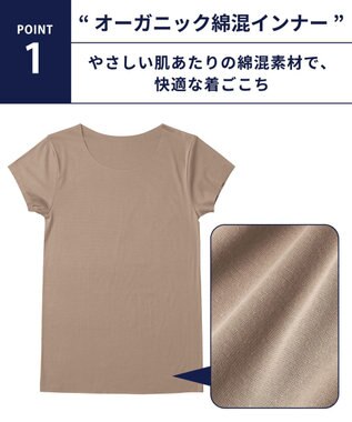 WACOAL MEN 【オーガニック綿混インナー】多機能を着る。綿の贅沢オーガニック フリーなカッティング（ネック・袖・裾）2分袖 GL5210 /ブロス バイ ワコールメン ベージュ