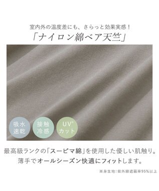 BRADELIS New York 【BRADELIS Me / ノンワイヤー】デイリーコンフォートブラトップ 補正下着 カップ付き ブラトップ ダークグレージュ