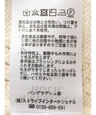 AMERICAN HOLIC ハーフＺＩＰ透かし編みカーディガン Ivory