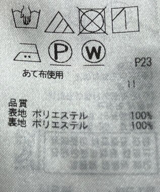 ONWARD Reuse Park B品【組曲】スカート春夏 イエロー