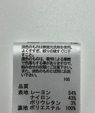 ONWARD Reuse Park 【any FAM】パンツ春夏 ベージュ