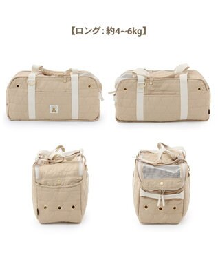 PET PARADISE ペットパラダイス くまちゃん あごのせ キャリーバッグ ロング 約4～6kg ブラウン