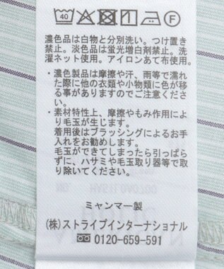 AMERICAN HOLIC シアードローコードシャツ Stripe Green