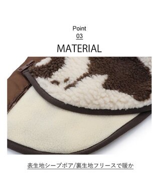 PET PARADISE  Lee 背開き ボア ベスト 牛柄 《ブラウン》 小型犬 ブラウン