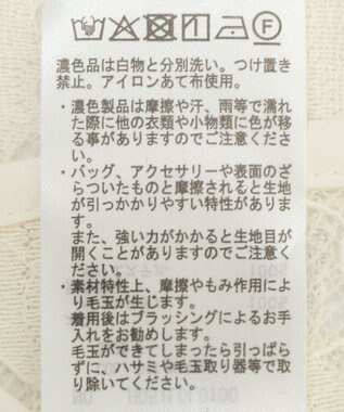 AMERICAN HOLIC ラップレーススカート Off White