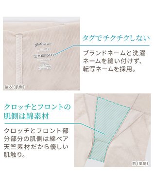 BRADELIS New York 【Yukine inc. 】ゆきねえモアソフト快適ホールドガードル24 接触冷感で汗をかいても快適補正 クリームベージュ