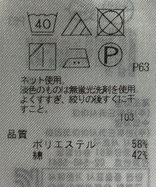 ONWARD Reuse Park 【組曲】カットソー春夏 グレー