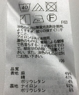 ONWARD Reuse Park 【23区】パンツ春夏 ホワイト