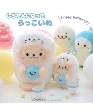 らっこいぬです(*^^*)他の方は購入不可‼ しろたんになったらっこいぬ マスコット / Mother garden