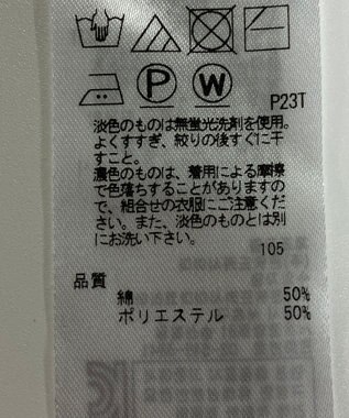 ONWARD Reuse Park 【23区】ニット春夏 ブラウン