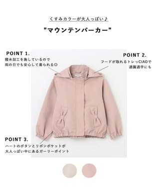 ANY KIDS マウンテンパーカー ピンクベージュ