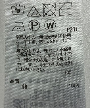 ONWARD Reuse Park 【23区】ニット春夏 グリーン