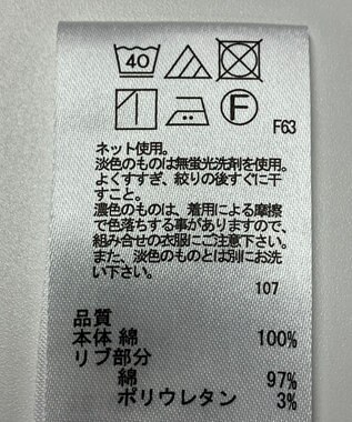 ONWARD Reuse Park 【any SiS】カットソー春夏 パープル