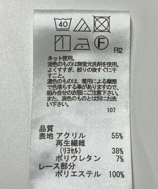 ONWARD Reuse Park 【any SiS】カットソー秋冬 ブラック