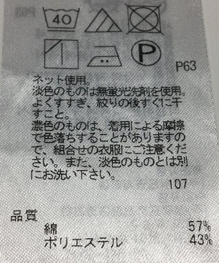 ONWARD Reuse Park 【23区】カットソー春夏 パープル