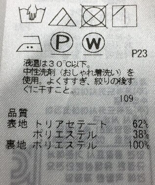 ONWARD Reuse Park 【自由区】パンツ春夏 ホワイト