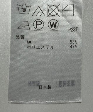 ONWARD Reuse Park 【自由区】ニット春夏 ベージュ