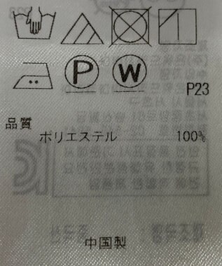 ONWARD Reuse Park 【23区】ブラウス春夏 ブルー
