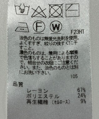 ONWARD Reuse Park 【23区】ニット春夏 ゴールド