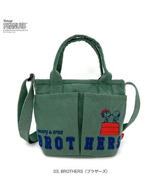 ROOTOTE 8503【ルートート】スヌーピー IP.べビールー.ポケッツ.ピーナッツ-1C 03：ブラザーズ