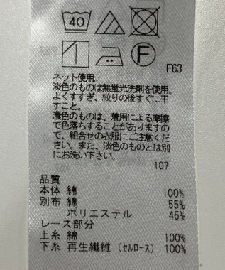 ONWARD Reuse Park スタッフおすすめ！トップスSET商品/サイズ38【23区】ニット春夏×【23区】カットソー春夏 その他