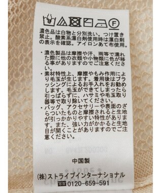 Green Parks メッシュミディ丈ニットカーディガン Ecru