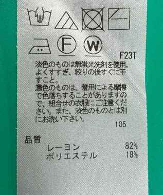 ONWARD Reuse Park スタッフおすすめ！トップスSET商品/サイズ38【23区】ニット春夏×【自由区】ブラウス春夏 その他