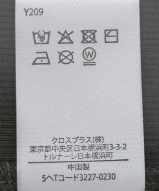 Green Parks ・ＳＵＧＡＲ　ＳＰＯＯＮ　シアー切替タンクトップⅡ Charcoal Gray