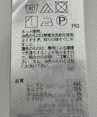 ONWARD Reuse Park 【23区】カットソー秋冬 ブラック