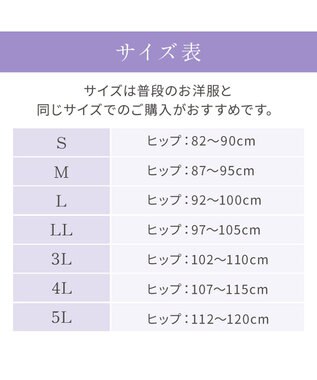 BRADELIS New York 【Yukine inc. 】　ゆきねえとろけるシルク混ライトショーツ26 ブラデリス  深め 補正下着 補整 シアーグレージュ