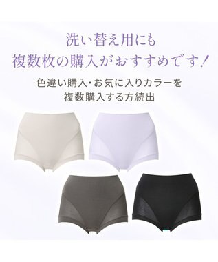 BRADELIS New York 【Yukine inc. 】　ゆきねえとろけるシルク混ライトショーツ26 ブラデリス  深め 補正下着 補整 シアーグレージュ