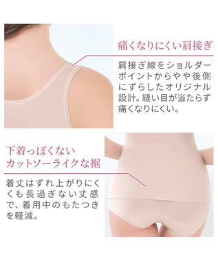 BRADELIS New York 【Yukine inc. 】ゆきねえ365綿混モアらく快適フルカップブラキャミ25 ノンワイヤー 補正下着 補整 カップ付き ブラトップ ローズベージュ