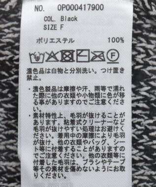 CRAFT STANDARD BOUTIQUE モールニットカーディガン Black