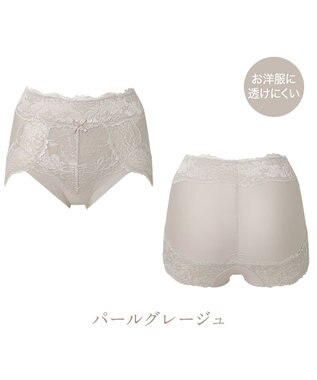 BRADELIS New York 【BRADELIS NewYork peace】おしりPラインレーシーショーツ23  深め 補正ショーツ パールグレージュ