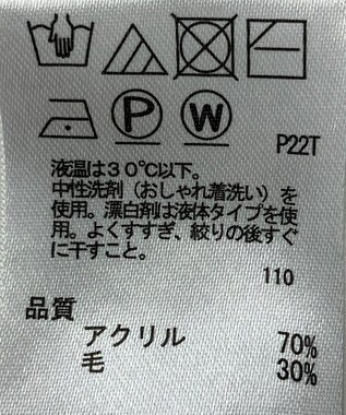 ONWARD Reuse Park 【any SiS】ニット秋冬 グレー