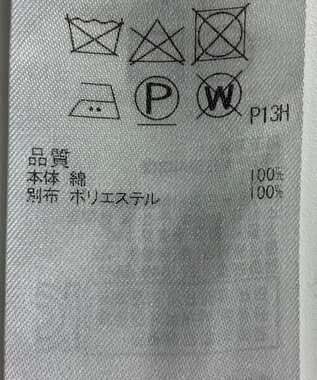 ONWARD Reuse Park 【ICB】ニット春夏 ピンク