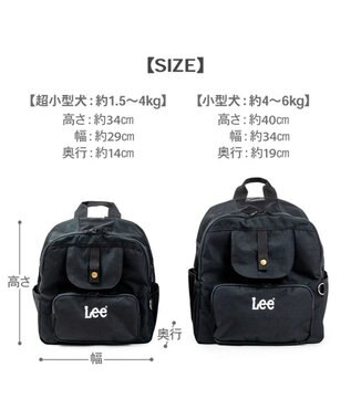 PET PARADISE Lee デイリーリュック 《ブラック》 Ｓ ブラック