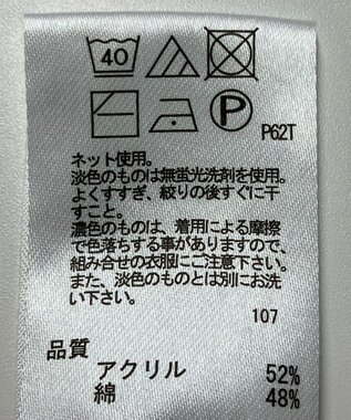 ONWARD Reuse Park 【any FAM】ニット春夏 ベージュ