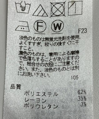 ONWARD Reuse Park 【23区】パンツ秋冬 ブラウン