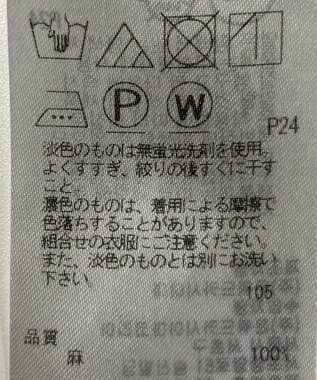 ONWARD Reuse Park 【23区】スカート春夏 グリーン